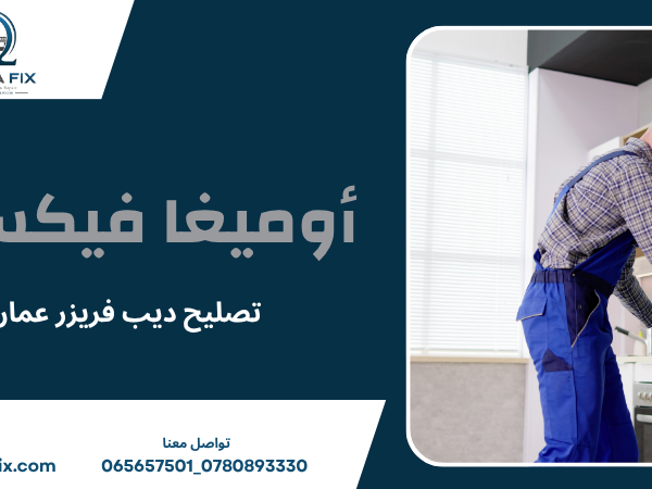 فني جلايات عمان